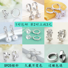 气质百搭耳扣 甜美纯银耳圈耳坠 简约个性 s925银针耳环女 日韩版