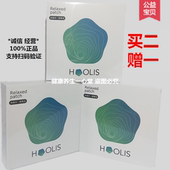 微循环理敷贴肩颈贴颈椎富贵包颈椎理疗贴贴颈椎 活力舒富贵包正品