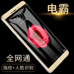 脉腾MX7超长待机5.5英寸指纹移动联通电信全网通4G智能手机正品