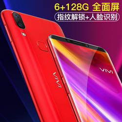 vjvjX21S全面屏正品超薄大屏4g全网通学生智能手机联通移动电信