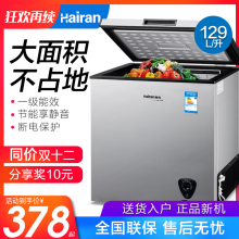 Hairan商用冷柜小型小冰柜家用迷你立式顶开单双门节能冷藏冷冻柜