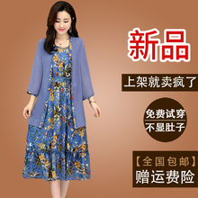 2019春夏华 哥弟情正品碎花真丝桑蚕丝连衣裙女雪纺修身两件套潮