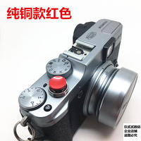 富士x30相机