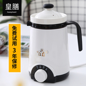 办公室宿舍养生杯煮粥杯电煮杯小迷你电炖杯陶瓷全自动牛奶加热杯