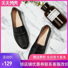 女休闲舒适乐福鞋 女专柜正品 牛皮平跟圆头单鞋 达芙妮女鞋