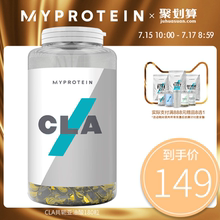 保税 Myprotein熊猫CLA共轭亚油酸胶囊180粒健身男女加速脂肪燃烧