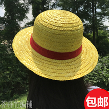时尚草帽 经典款男女夏编织斗笠动漫周边海贼王路飞COS帽子遮阳帽