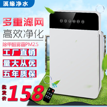 空气净化器家用除甲醛PM2.5除雾霾除烟尘卧室办公室内除杀菌氧吧