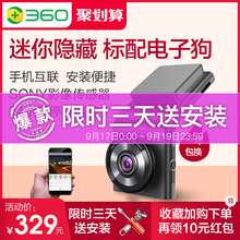 无线全景电子狗一体机 360行车记录仪高清夜视隐藏式汽车载免安装