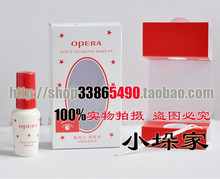 Opera 正品 小垛家 娥佩兰 靓眸液双眼皮液假睫毛胶水 2021年到期