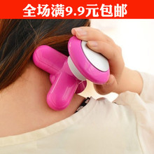 按摩仪 Mini震电动带线 颈部头部 迷你按压USB三脚按摩器 包邮