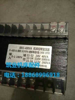 平面磨床7130好不好