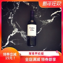 智利进口 干露红魔鬼梅洛美乐干红葡萄酒 原瓶进口 750ml