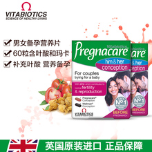 pregnacare男女孕前备孕营养片含叶酸锌硒60粒 英国vitabiotics