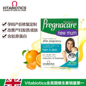 pregnacare系列女士产后修复营养片56粒 含胶原蛋白 vitabiotics
