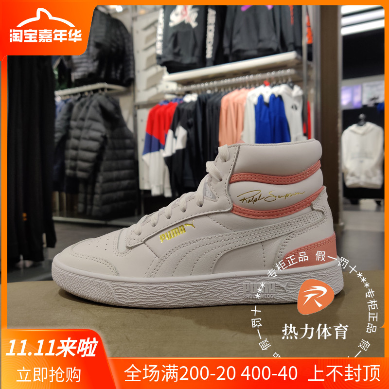 PUMA Puma Women's Shoes 2019 Winter New High Top Sports Shoes Lightweight Casual Shoes Board Shoes 370847-07