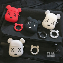 潮牌KAWS暴力熊苹果蓝牙耳机套AirPods1/2代保护套情侣款带指环扣
