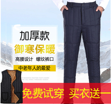 鸭绒裤 男中老年女内外穿高腰加厚保暖大码 雅鹿羽绒裤 爸爸