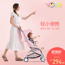 VOVO婴儿推车超轻便携式折叠可坐躺宝宝儿童小孩简易口袋迷你伞车