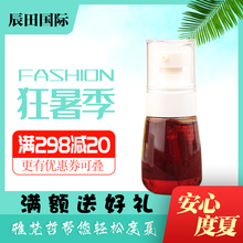 亮白补水修护抗氧化 黑莓纯露40ml 美容院化妆品 雅梵哲专柜正品