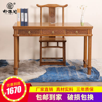 鸡翅木办公桌哪里购买