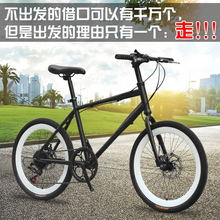 式双碟刹彩色复古 减震死飞自行车迷你20寸小轮单车活飞男女学生款