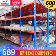 实邦重型仓库货架金属库房货架布匹布料展示架仓储储藏架可定制