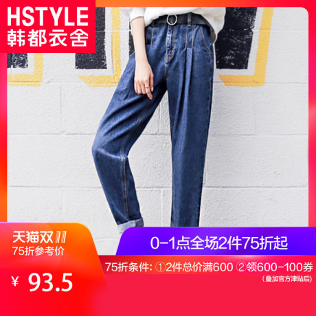 韩都衣舍2018秋装新款女装韩版弹力休闲显瘦哈伦牛仔裤MY1228沐商品大图