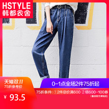 韩都衣舍2018秋装新款女装韩版弹力休闲显瘦哈伦牛仔裤MY1228沐图片