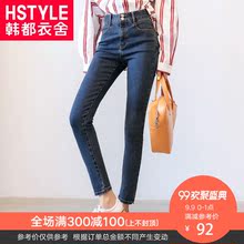 韩都衣舍2018秋装新款女装韩版修身高腰小脚九分牛仔裤JM9205蒖图片