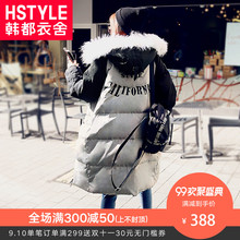 韩都衣舍2018韩版女装冬季新款连帽宽松毛领中长款羽绒服GQ5717耒图片