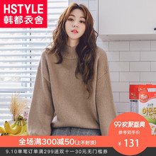 韩都衣舍2018秋装新款女装韩版宽松显瘦纯色长袖毛针织衫YK8985鲲图片
