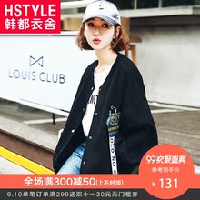 韩都衣舍2018秋装新款女装街头学生bf宽松显瘦纯色短外套NJ9555翝图片