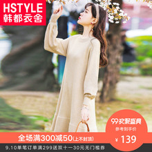 预售韩都衣舍2018韩版女装秋装新款纯色毛织长袖连衣裙LU8149荃图片