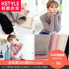 韩都衣舍2018秋装新款女装韩版宽松长袖纯色打底毛针织衫NH0726煜图片