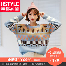 韩都衣舍2018韩版女装秋装新款复古提花宽松针织衫毛衣GS9273緈图片