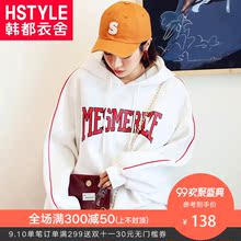 韩都衣舍2018秋装新款女装韩版宽松松垮垮印花连帽卫衣NJ12869翝图片