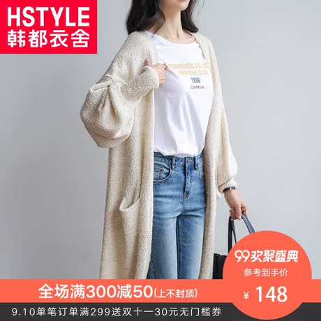 韩都衣舍2018秋装新款女装韩版灯笼袖开衫外套针织毛衣JQ00461樰商品大图