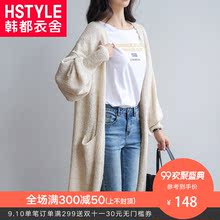韩都衣舍2018秋装新款女装韩版灯笼袖开衫外套针织毛衣JQ00461樰图片