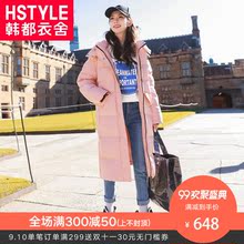 韩都衣舍2018韩版女装冬装新款纯色白鸭绒中长款羽绒服OY8147焕图片