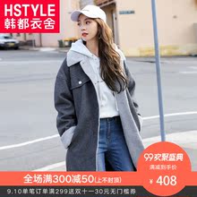 韩都衣舍2018韩版女装冬装新款中长款宽松拼接羊羔绒棉衣OK1039晽图片