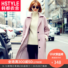韩都衣舍2018秋装新款韩版纯色潮宽松中长款毛呢外套女装NJ8323翝图片