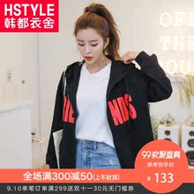 韩都衣舍2018秋装新款女装韩版印花慵懒开衫连帽卫衣NW11597棽图片