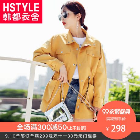 韩都衣舍2018秋装新款女装韩版拼接纯色宽松休闲短外套女IG8230僥商品大图