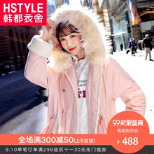 韩都衣舍2018冬装新款女装韩版毛领宽松中长款棉衣棉服NW11738棽图片