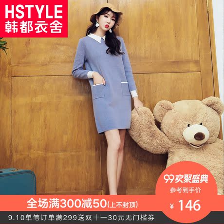 韩都衣舍2018新款女装秋装韩版撞色显瘦娃娃领直筒连衣裙CQ8456莀商品大图