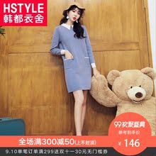 韩都衣舍2018新款女装秋装韩版撞色显瘦娃娃领直筒连衣裙CQ8456莀图片