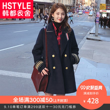 韩都衣舍2018冬装新款女装韩版chic中长款大衣毛呢外套女IG8180僥图片