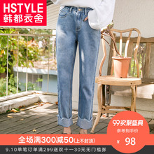 韩都衣舍2018秋装新款女装韩版翻边宽松毛边牛仔长裤女JQ00142樰图片