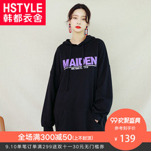 韩都衣舍2018韩版女装秋新款宽松连帽慵懒风中长款卫衣AA13415玎图片